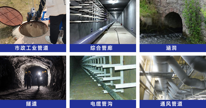 CCTV管道探測(cè)儀行業(yè)運(yùn)用.jpg