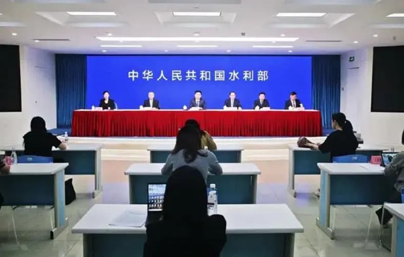 水利部于2024年9月25日（星期三）下午召開水利基礎(chǔ)設(shè)施建設(shè)進(jìn)展和成效新聞發(fā)布會.jpg