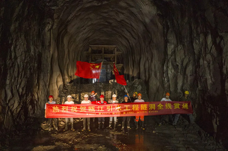 甌江引水工程81公里隧洞提前實現(xiàn)全線貫通.jpg