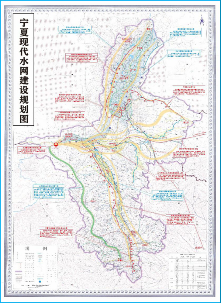 寧夏現(xiàn)代水網(wǎng)建設規(guī)劃圖.jpg